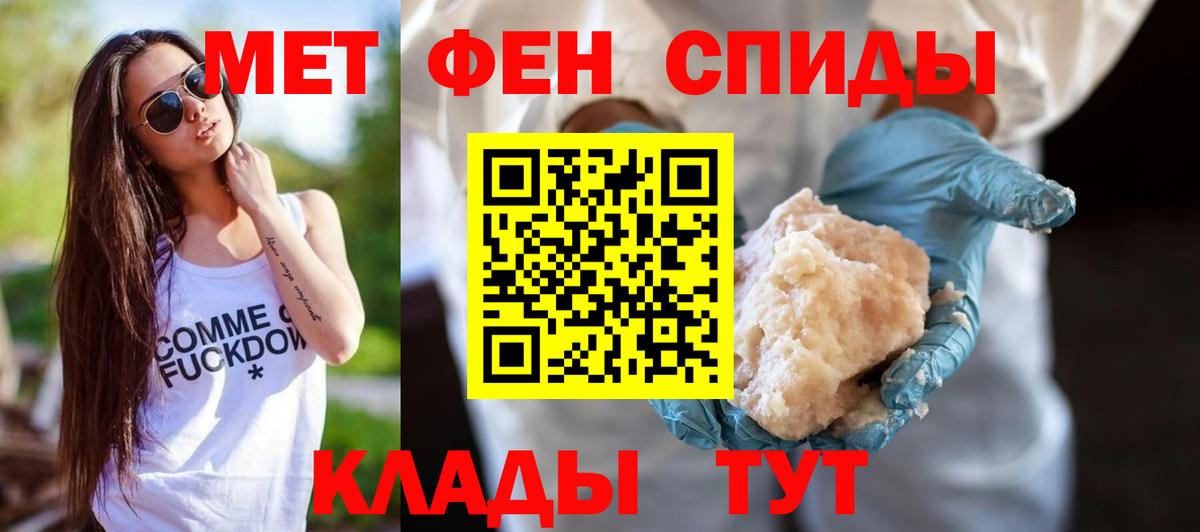 Амфетамин  АМФЕТАМИН Розовый  Вход с VPN  Кумертау  Амфетамин 