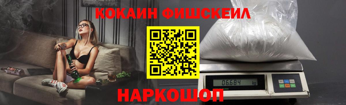 COCAIN Боливия Кумертау