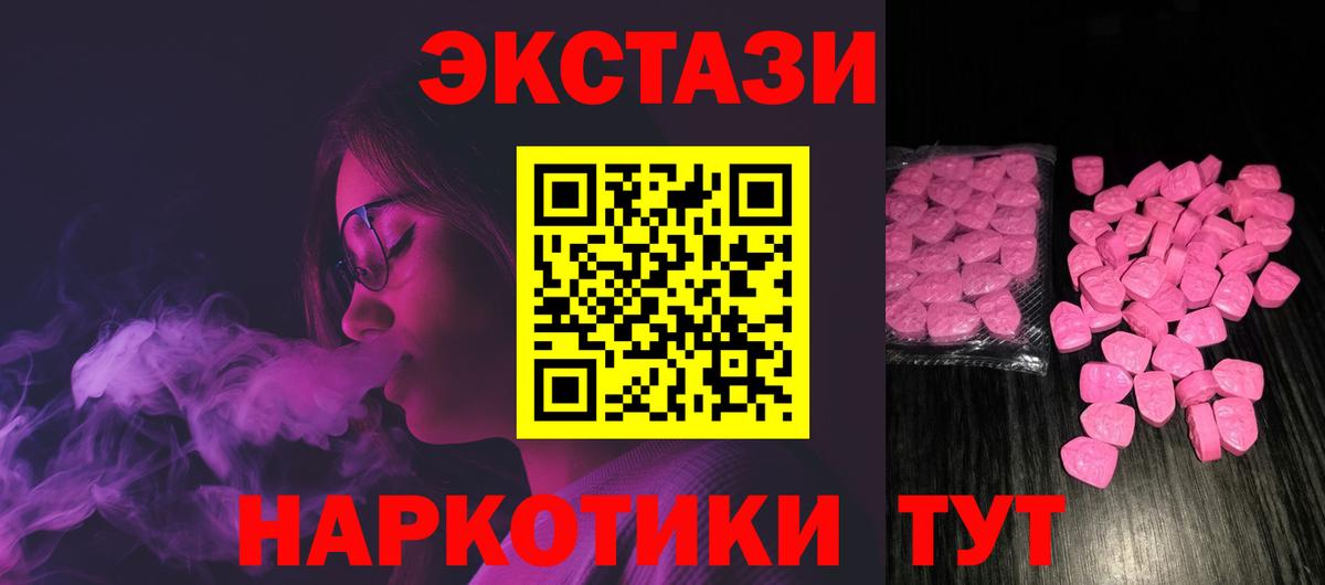 Кумертау  Ecstasy бентли  Вход с VPN  Ecstasy  Экстази Philipp Plein 