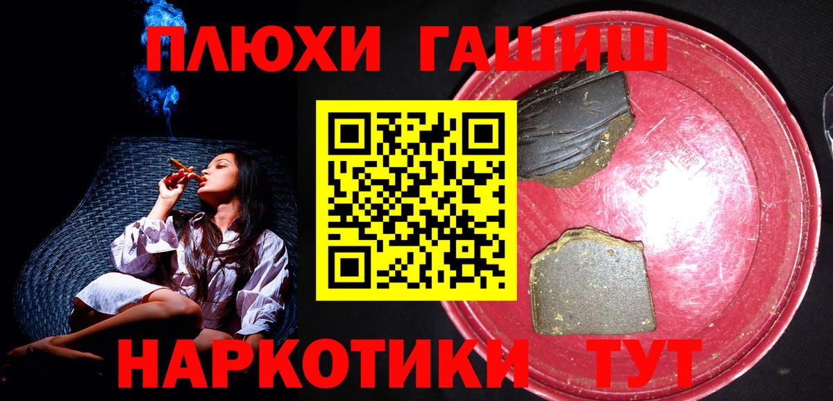 ГАШ убойный Кумертау