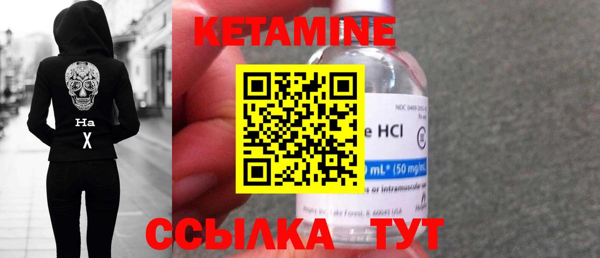 ссылка на мегу как войти  КЕТАМИН VHQ  Вход с VPN  Кумертау 
