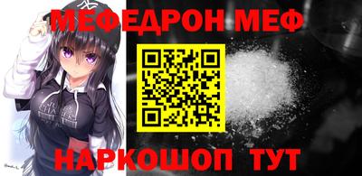 кристаллы Бугуруслан