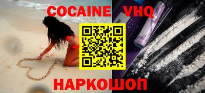 кристаллы Бугуруслан