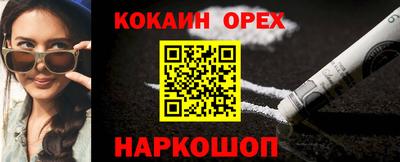 кристаллы Бугуруслан