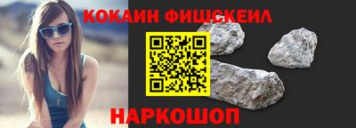 кристаллы Бугуруслан