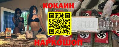 наркотики Будённовск