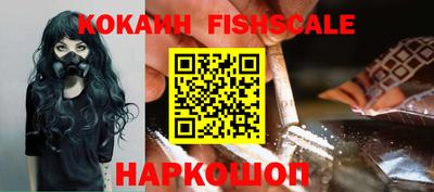 наркотики Будённовск