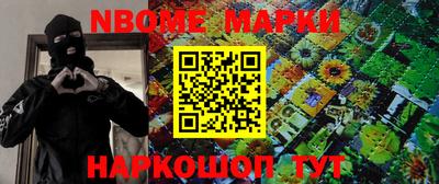 наркотики Будённовск