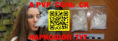 герыч Бузулук