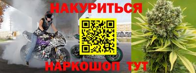 кристаллы Бугуруслан