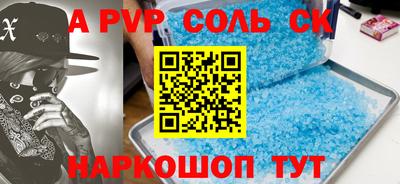 наркотики Будённовск