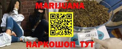 наркотики Будённовск
