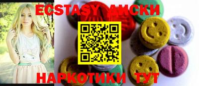 кристаллы Бугуруслан