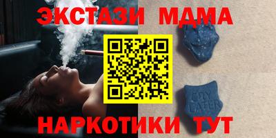 кристаллы Бугуруслан