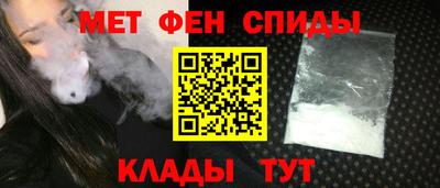кристаллы Бугуруслан