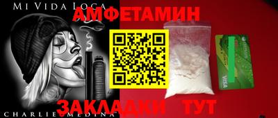 кристаллы Бугуруслан