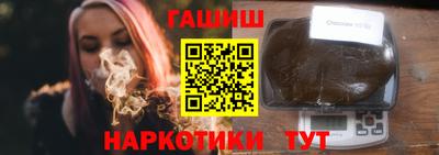 кристаллы Бугуруслан