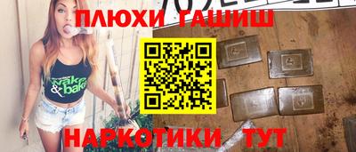 наркотики Будённовск