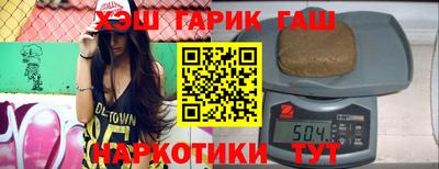 кристаллы Бугуруслан