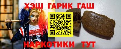наркотики Будённовск