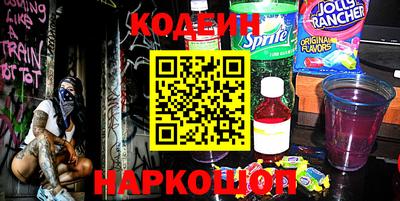 наркотики Будённовск
