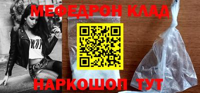 кристаллы Бугуруслан