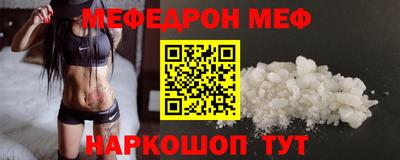 Альфа ПВП Сланцы