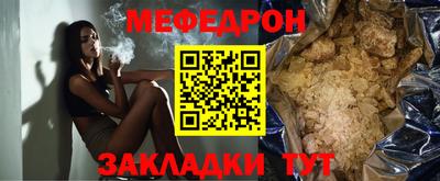 кристаллы Бугуруслан
