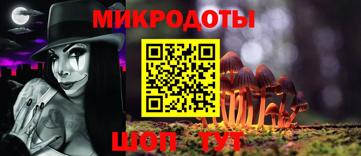 Галлюциногенные грибы MAGIC MUSHROOMS Кумертау